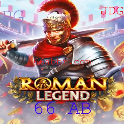 Descubra a Fascinação por Trás do Jogo 'RomanLegend'